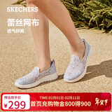 斯凯奇（Skechers）单鞋女鞋秋季蕾丝网面凉鞋软底健步鞋平底百搭休闲鞋896020