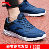 安踏男鞋运动鞋男春冬季男士软底网面透气跑步鞋休闲鞋皮面防水鞋子男 （皮面防水鞋）藏蓝/安踏白 39 （6.5码）