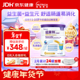 纽康特 太益加HMO 深度水解乳清蛋白配方粉 1-10岁适用 400g