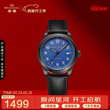 海鸥（SEAGULL）手表男士自动机械表 日历夜光男士手表 生日礼物男表819.33.6081H