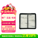 北京现代原厂空气滤芯格 08-16款悦动1.6L1.8L/i30 1.6L2.0L 281130Q000