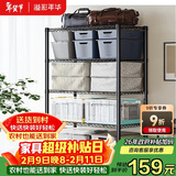 溢彩年华厨房置物架落地阳台杂物收纳货架零食蔬菜架【加粗五层80cm】2396