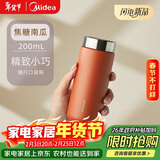 MOMOCONCEPT保温杯女士小巧迷你水杯momo咖啡杯小容量送礼物便携随行杯子学生