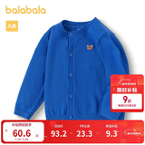 巴拉巴拉童装宝宝毛衣外套婴儿针织衫秋装儿童薄开衫毛衫男童女童开衫