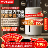 亚都（YADU）无雾加湿器卧室办公室母婴 上加水4L大容量 智能恒湿可调 轻音定时 空气加湿器 SZ260-TJ030