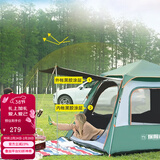 探险者全自动帐篷户外应急地震帐篷装备全套4-6人防风防雨遮阳免搭建 【灰胶防晒】卡其色5-8人