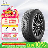 米其林（MICHELIN）雪地胎 205/60R16 96H 冰驰 X-ICE SNOW 雪地胎冬季胎
