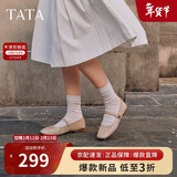 他她春商场同款时尚百搭浅口单鞋女Y8GA5AQ4 杏色 36