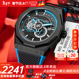 布加迪（BONEST GATTI）手表男士情人节新年礼物送男友德国全自动机械表夜光轻奢商务腕表 暗夜黑BG8601-A6-（车模礼盒）