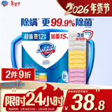 舒肤佳香皂115g*12块皂(纯白4+柠檬4+芦荟4)肥皂 99.9%除菌新旧包装随机