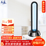 益辰38W紫外线消毒灯家用臭氧除异味杀菌灯幼儿园除螨灭菌灯臭氧定时