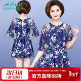 宜肤妈妈泳衣中老年款女保守加肥加大码温泉显瘦遮肚分体裙式平角泳装