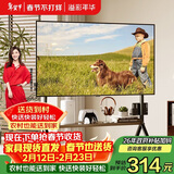 溢彩年华(37-86')  电视推车落地移动电视架电视挂架壁挂支架子置物架6455