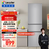 统帅（Leader）海尔冰箱出品悦享系列218L三门家用小冰箱二级能效软冷冻冰箱BCD-218LLC3EZS9售完即止只退不换