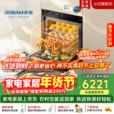 老板（Robam）【77L微pro速烹】旗舰新款小贝果D3P微蒸烤炸箱一体机嵌入式家用 升级EXP上下双温双控