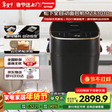 松下（Panasonic）家用自定义揉面全自动变频46个菜单智能操作500g容量SD-MZX1010面包机
