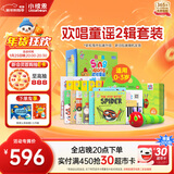 小彼恩毛毛虫点读笔幼儿宝宝故事学习机启蒙男女孩儿童玩具生日新年礼物