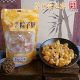 采芝斋苏州采芝斋生产苏式传统糖果零食休闲松仁粽子糖立袋装150g