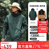 骆驼（CAMEL）冲锋衣女三合一黑色外套男户外防暴雨防风防水旅游登山服