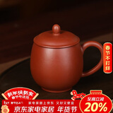 百年利永宜兴紫砂盖杯纯全手工原矿朱泥龙蛋杯功夫茶具男士办公泡茶水杯子