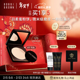 芭比波朗羽柔蜜粉饼#11控油定妆遮瑕补妆粉饼新年礼物情人节礼物