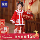 罗蒙汉服女童拜年服冬款明制汉服过年衣服马面裙演出服 红色套装100