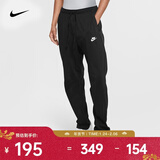耐克（NIKE）SPORSTWEAR CLUB FLEECE 男子针织长裤 BV2767-010 L