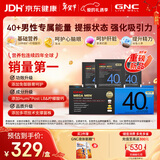 GNC健安喜【新品】男士营养包40+复合维生素b鱼油奶蓟乳杆菌30包/盒