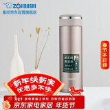 象印保温杯不锈钢茶水分离茶隔泡茶杯防漏水杯JTE46-PX