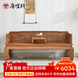 唐煌轩红木家具非洲鸡翅木(学名:非洲崖豆木)山水罗汉床实木中式罗汉榻明式单人床睡塌 197*97*87cm四季花罗汉床