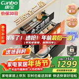 康宝（Canbo）三层不锈钢磐石消毒柜嵌入式家用大容量高温二星巨量分层消毒碗柜【政府补贴】XDZ100-ONE板架