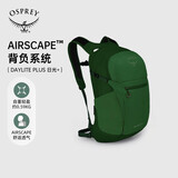 OSPREYDaylitePlus小鹰日光20户外徒步双肩背包登山旅行书包 绿色 O/S