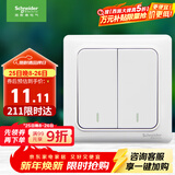 施耐德电气 双开单控开关 86型暗装墙壁电源二开开关插座面板  睿意系列白色