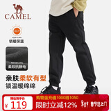 骆驼 童装儿童冲锋裤秋冬户外登山防风软壳男女童加绒长裤