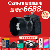 佳能（Canon）R10微单相机  4K数码高清入门级家用旅游vlog视频拍摄 r10小型专业照相机 R10+RF50F1.8镜头【小痰盂人像定焦】 套餐三【升级256G卡 专业三脚架 双肩摄影包等】