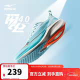 鸿星尔克（ERKE）【闪电4代】跑步鞋男减震回弹舒适力中和织面软弹运动鞋子