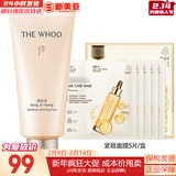 后（The history of Whoo） 洗面奶180ml泡沫洁面乳女男氨基酸洁颜膏深层清洁去角质去痘黑头 后拱辰享净澈洗面奶+面膜1盒 250ml