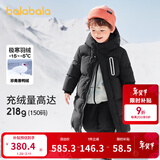 巴拉巴拉童装儿童羽绒服男童外套女童宝宝年冬装大绒被亲子装时尚长款加厚 静谧黑A版-白鸭绒-清洁度1000 130