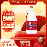牛栏山二锅头白酒 2L大桶装 泡药酒 清香风格 品质口粮酒 送礼自饮 56%vol 2L 1桶