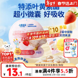 小鹿蓝蓝A2β酪蛋白叶黄素酯奶贝奶片60g儿童零食宝宝奶片酥脆易咀嚼 