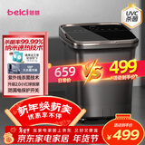 蓓慈(beici)杀菌泡脚桶自动加热按摩足浴盆洗脚盆过膝泡脚盆送父母送长辈送男女友生日礼物G5Pro