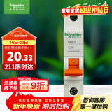施耐德电气 空气开关 1P C20A 家用微型断路器 单进单出单极空开 EA9AN1C20R