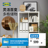 宜家（IKEA）KALLAX卡莱克书架家用书柜置物架落地靠墙柜客厅储物收纳 白色77x147cm