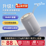 万音霸【超便携】M5蓝牙音箱小音响低音炮家用车载迷你电脑便携式收款插TF卡户外播放器礼物 白色 HiFi音乐版（约12H续航） 主机+音频线+充电线