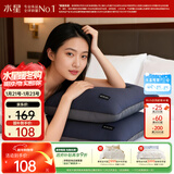 水星家纺枕头枕芯酒店枕头护颈枕头芯家用单个A类双芯抗菌可水洗48x74cm