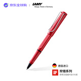 LAMY签字笔宝珠笔 圆珠笔 生日节日礼物学生成人练字文具 德国进口 狩猎系列 红色 蓝色笔芯0.7mm