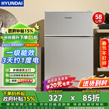 HYUNDAI（韩国现代）小冰箱迷你小型家用冷藏冷冻宿舍出租房办公室双开门二门电冰箱节能省电 58L银【日销过百+租房必备】