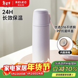 物生物（RELEA）学生便携保温杯男女士儿童大容量水杯316L不锈钢泡茶杯子生日礼物
