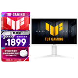 华硕VG27AQML5A-W 27英寸显示器2K 240Hz显示器FastIPS原生300HzG-sync 0.3ms响应HDR400 95%DCI-P3