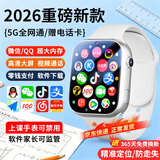 小天才酷学儿童智能电话手表5G全网通防水可插卡定位高清视频通话学生智能电话手表青少年6-12岁男女孩礼物 高配白 超清双摄+微Q抖+零钱支付+精准定位